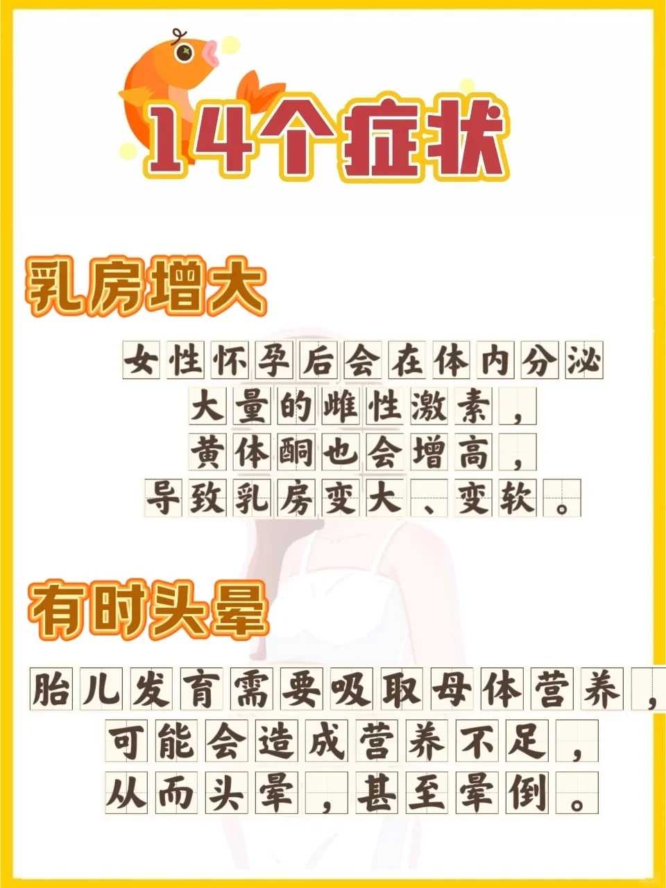 内蒙代孕怎么去,中医能治不孕吗？不孕不育选择中医调理还是辅助*育