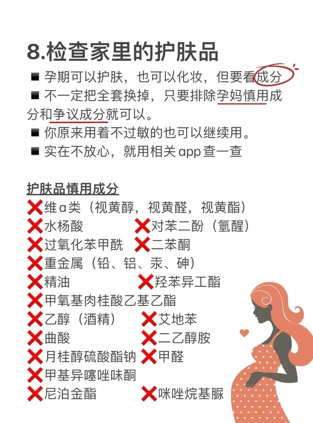 江苏苏州试管婴儿多大年纪可以做