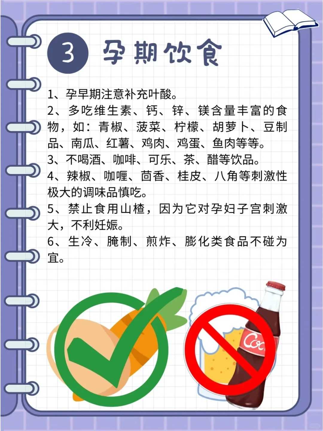 代孕机构官网网站,试管婴儿对女性的伤害很大是不是？有什么伤害