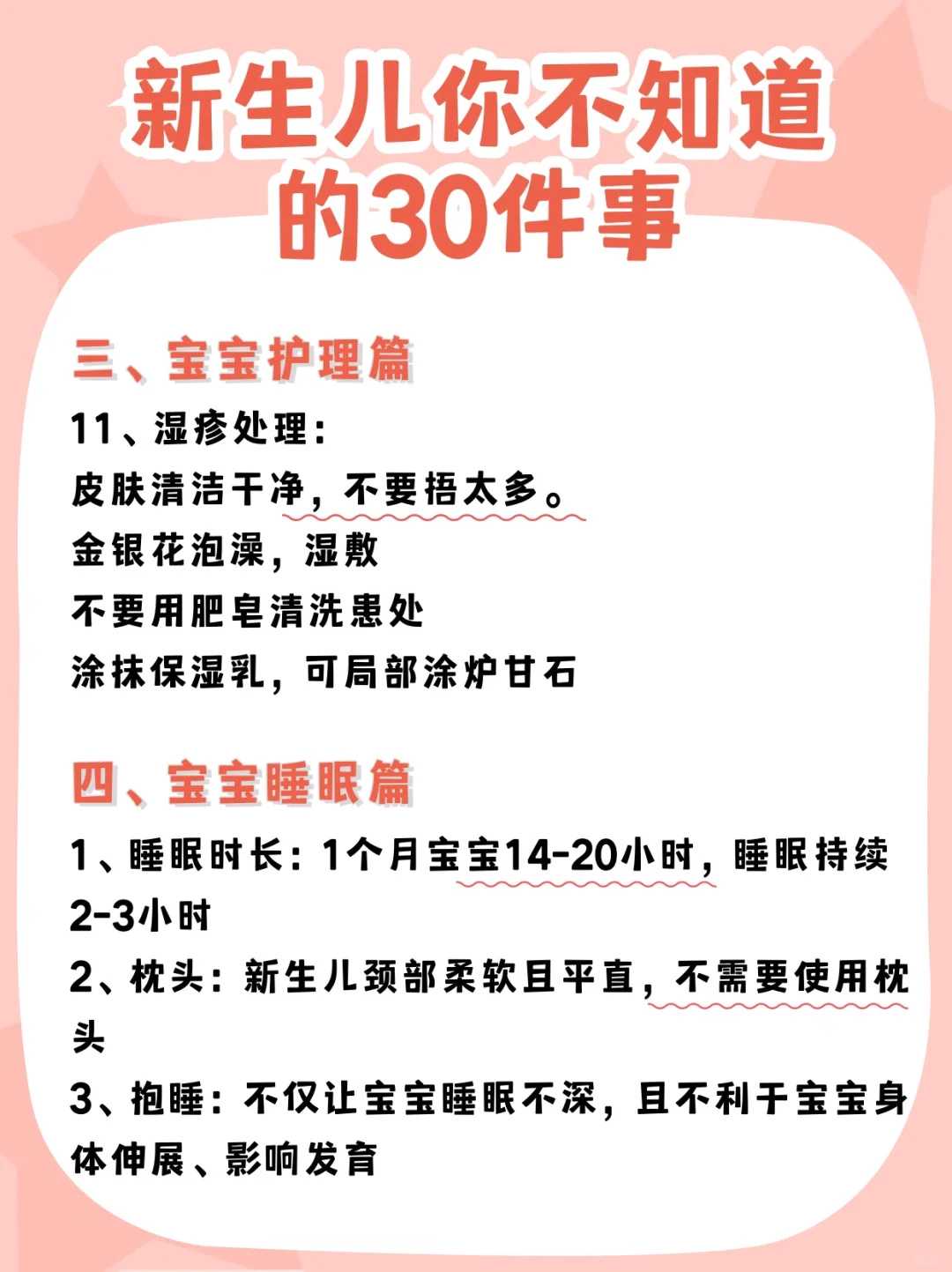 借卵试管代孕的案例,试管移植鲜胚和冻胚*率,你知道是多少吗？