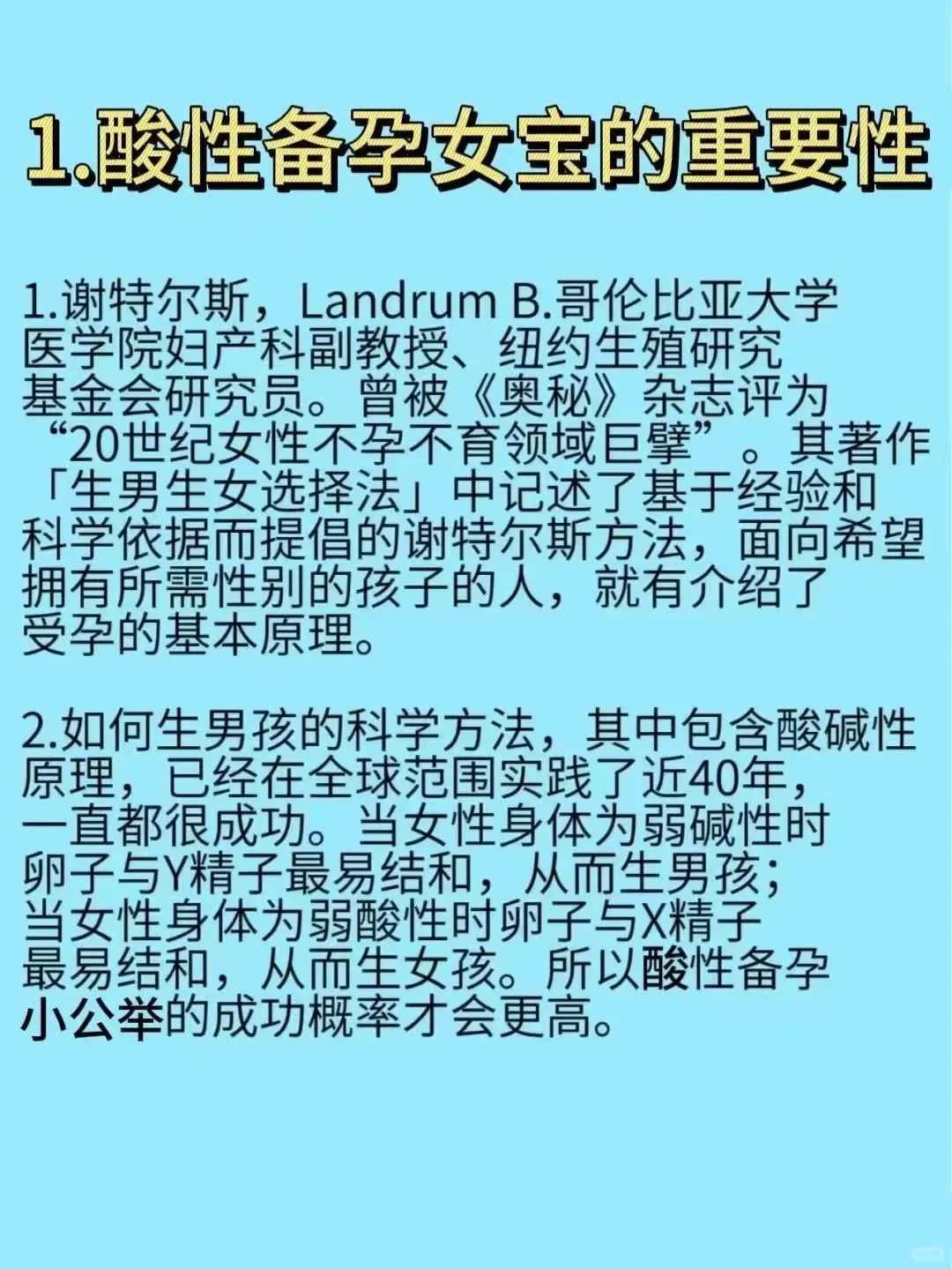 三代试管包男孩,染色体异常的可以做试管吗？染色体异常还能做试管吗？