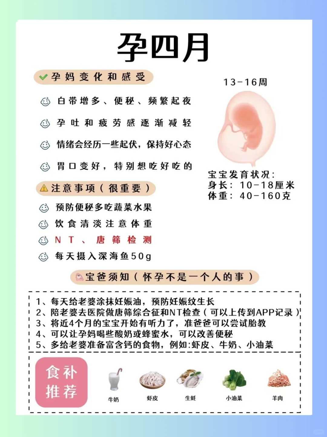 子宫偏左做试管有影响吗？