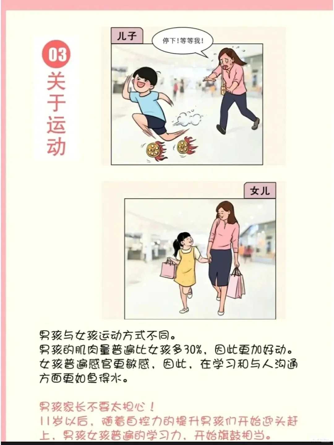 南通助孕公司靠谱么？南通妇幼保健院助孕专家门诊？