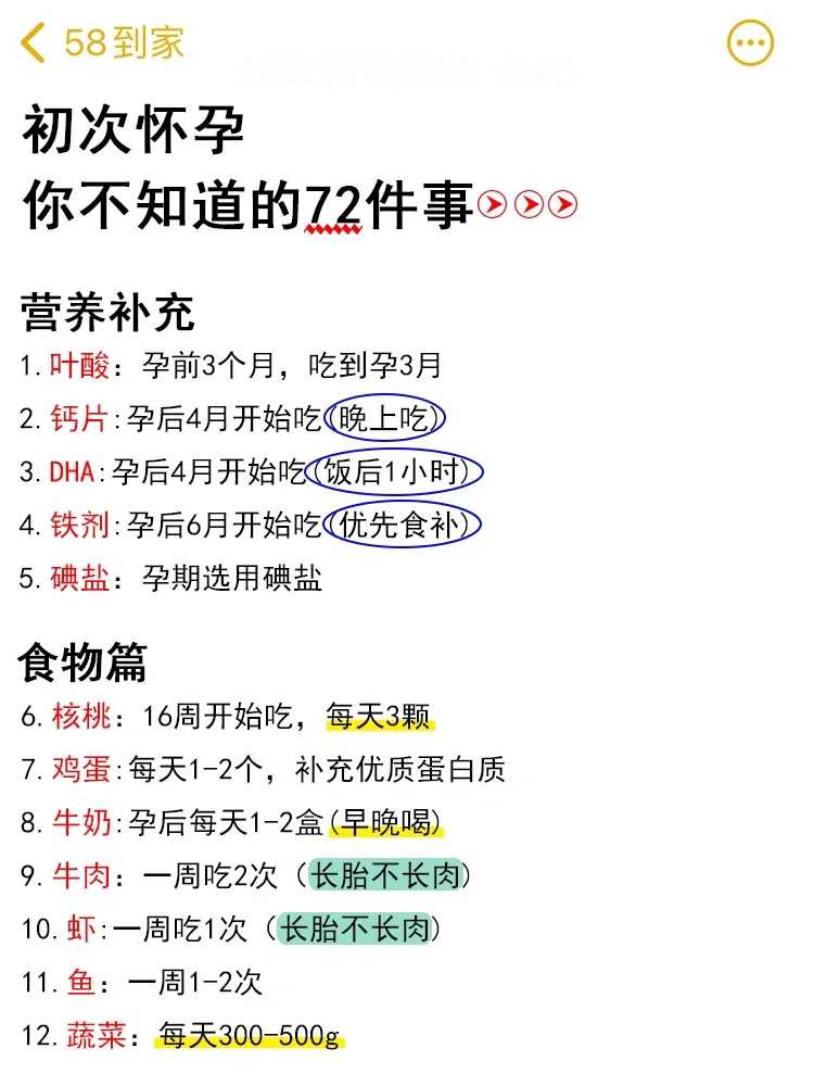 江苏省人民医院做供精试管婴儿多少钱
						