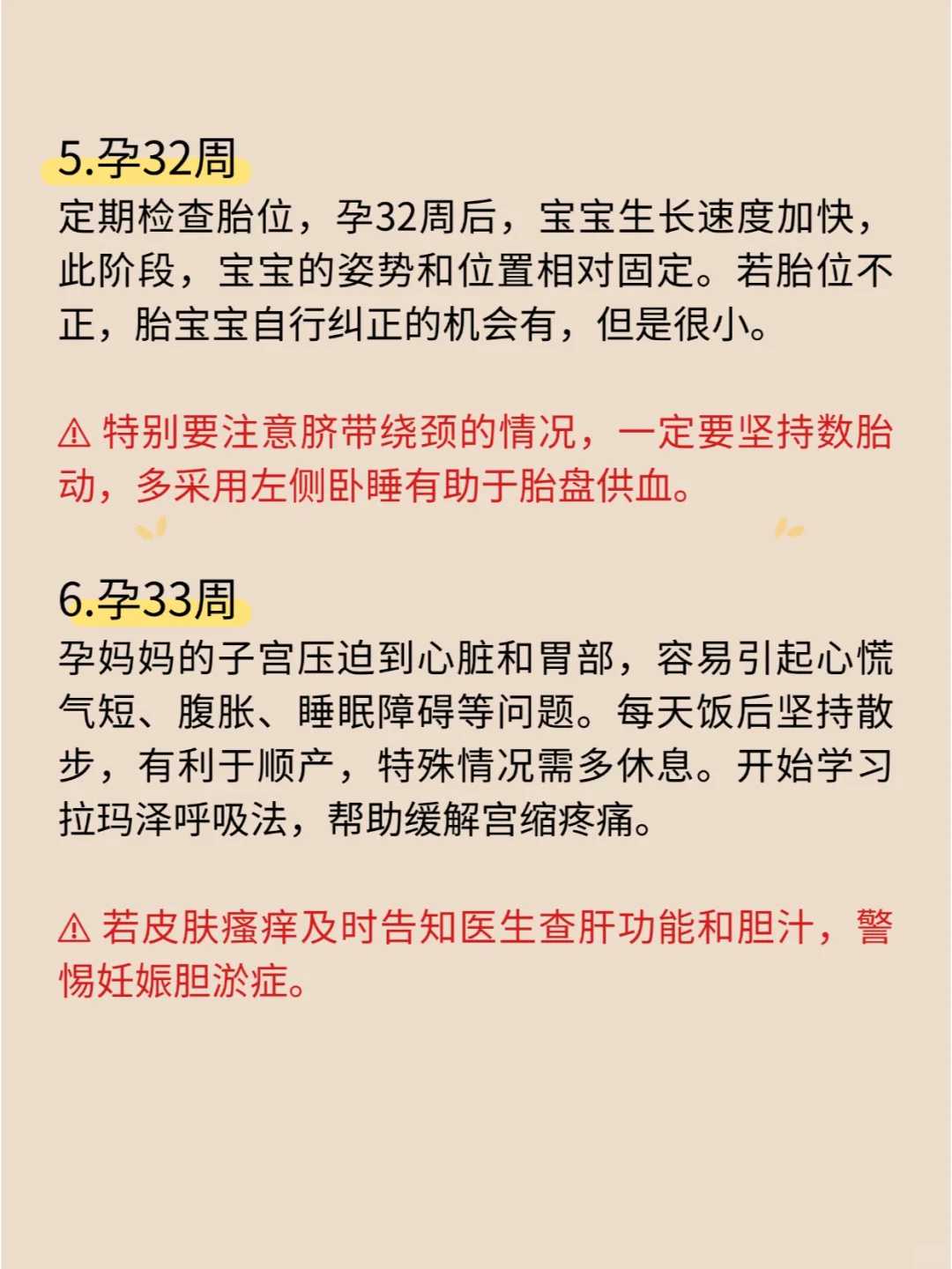 <strong>代怀-巧克力囊肿尺寸（5.5 5.1）是怎样形成的</strong>