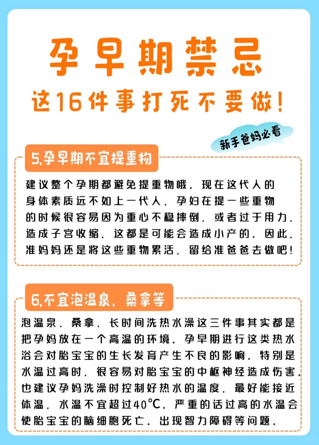 代孕男孩费用,人工授精几天排男性细胞比较好？人工授精几天可以测出来怀孕