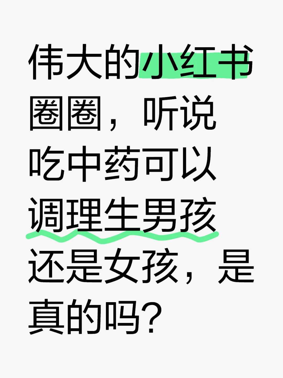海外供卵代孕,肇庆子宫内膜薄可以做试管吗？子宫内膜薄要谨记这几点建议