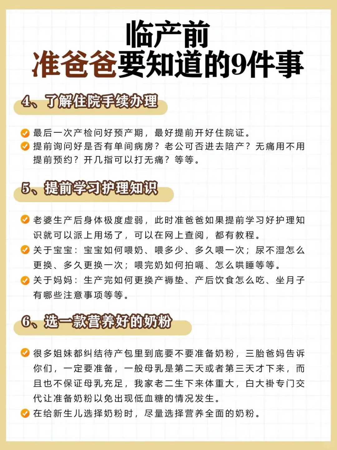 试管婴儿下一代如何生育