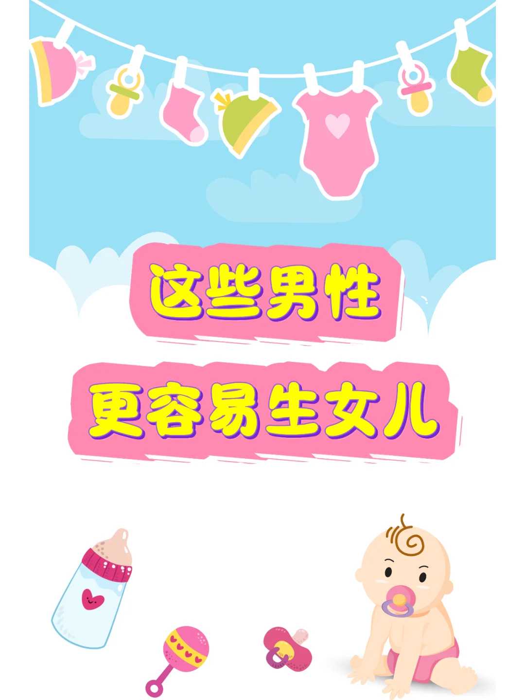 2025年连云港做试管婴儿的价格表是怎么收费的？