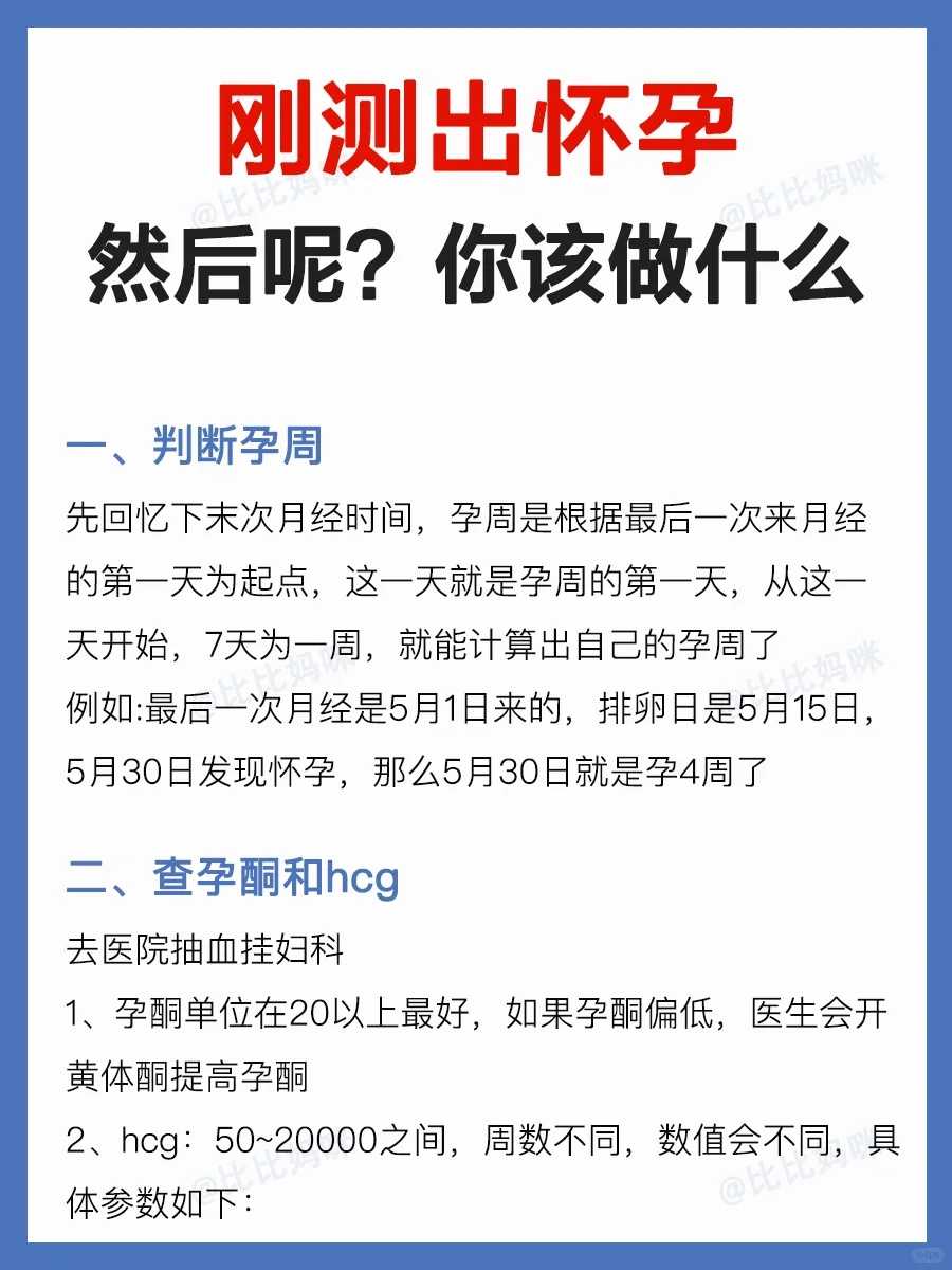 苏州市立医院试管婴儿成功率怎么样？试管成功率有50%吗？