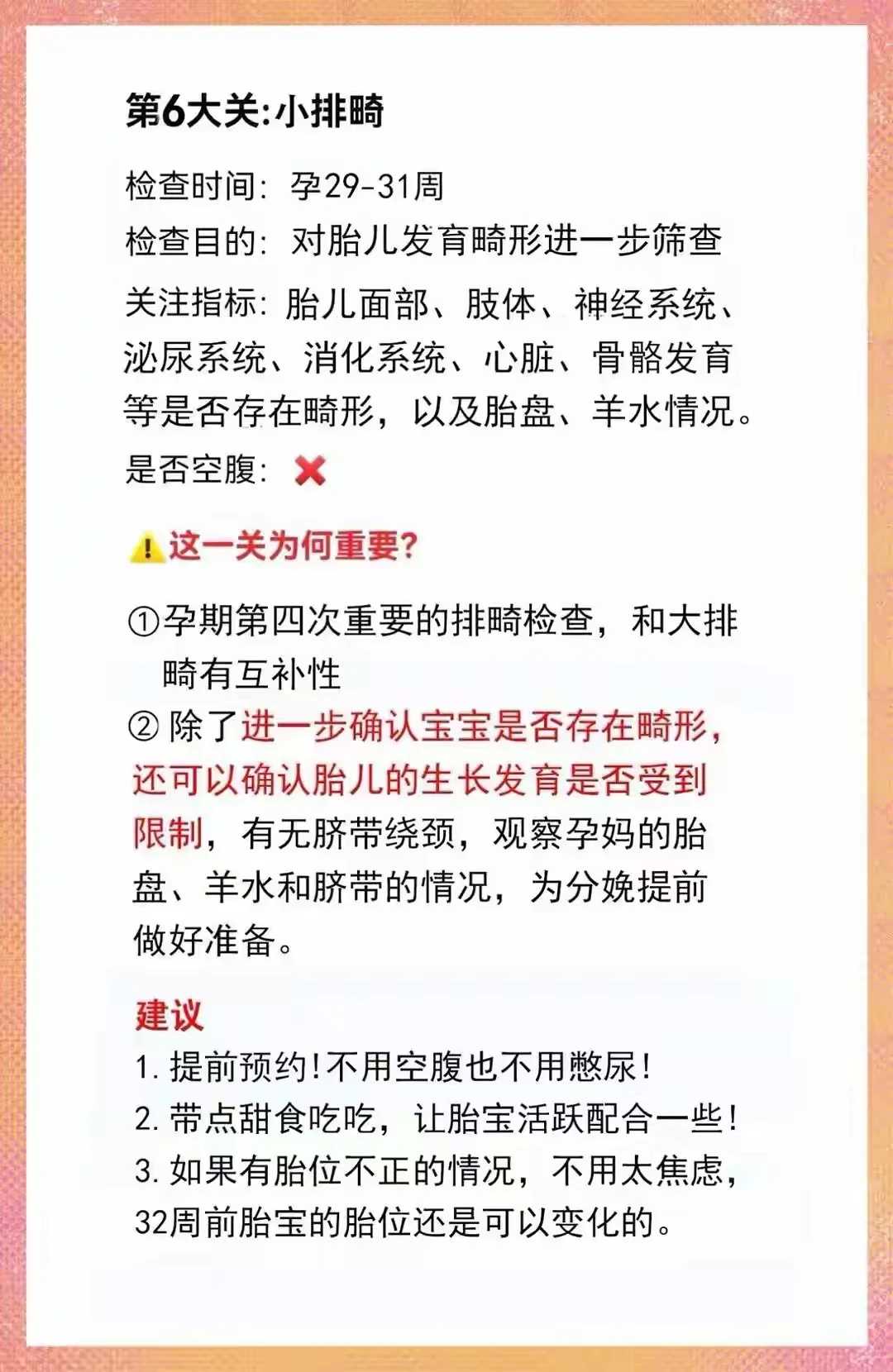 供卵代生-有子宫肌瘤能不能试管 有子宫肌瘤能不能试管移植
