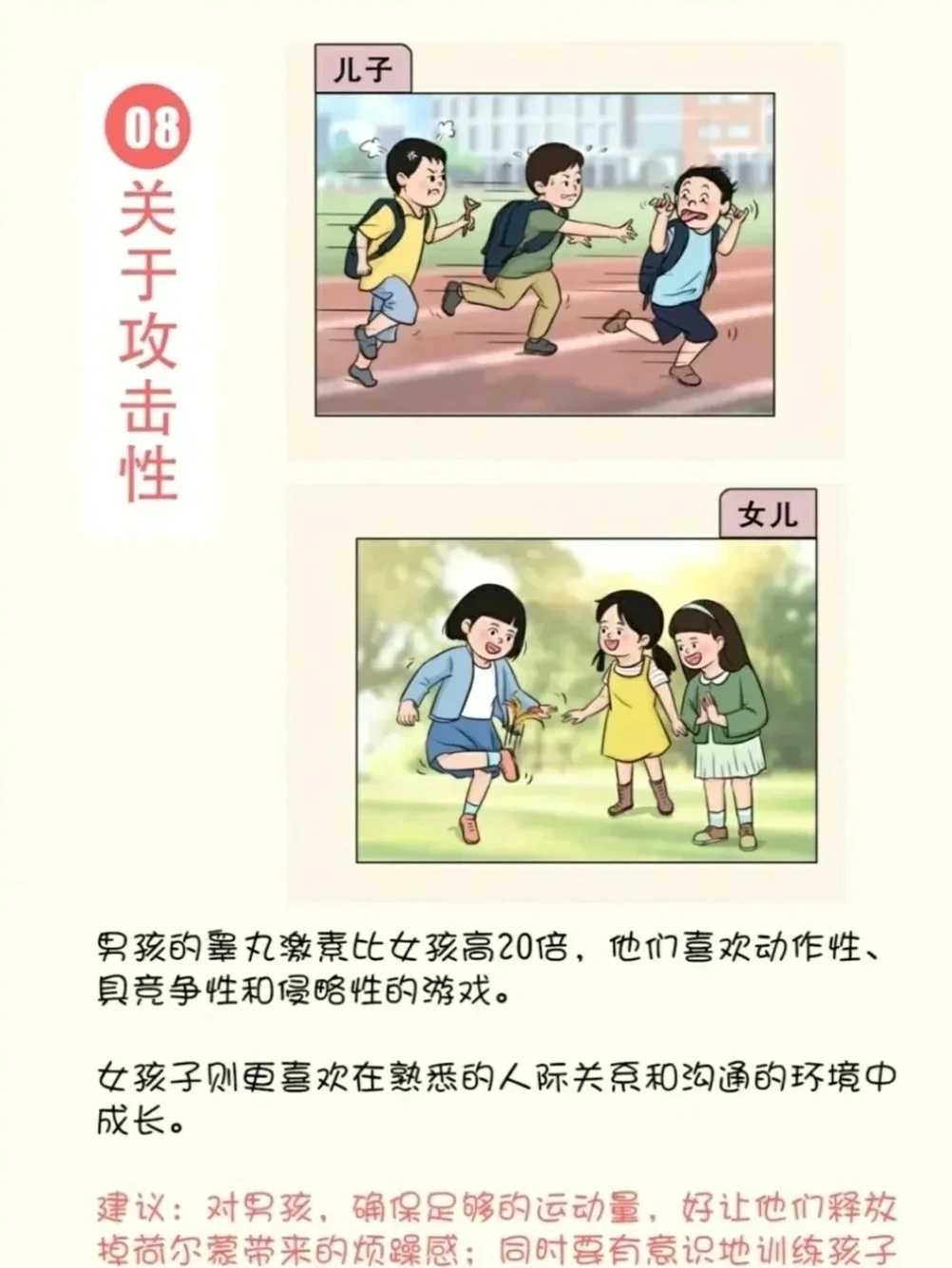 江苏私立试管医院怎么样_江苏哪家试管婴儿医院最好！