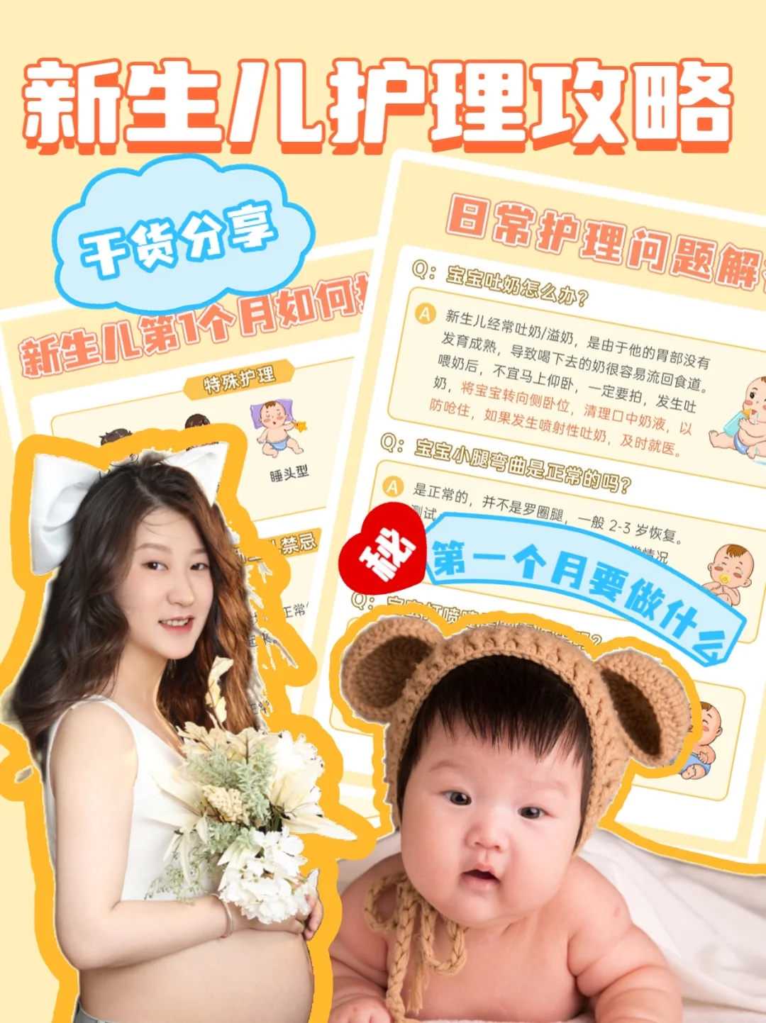 国内代生大概费用+试管代孕需要怎样做,胚胎绒毛染色体16号三体是由精子问题