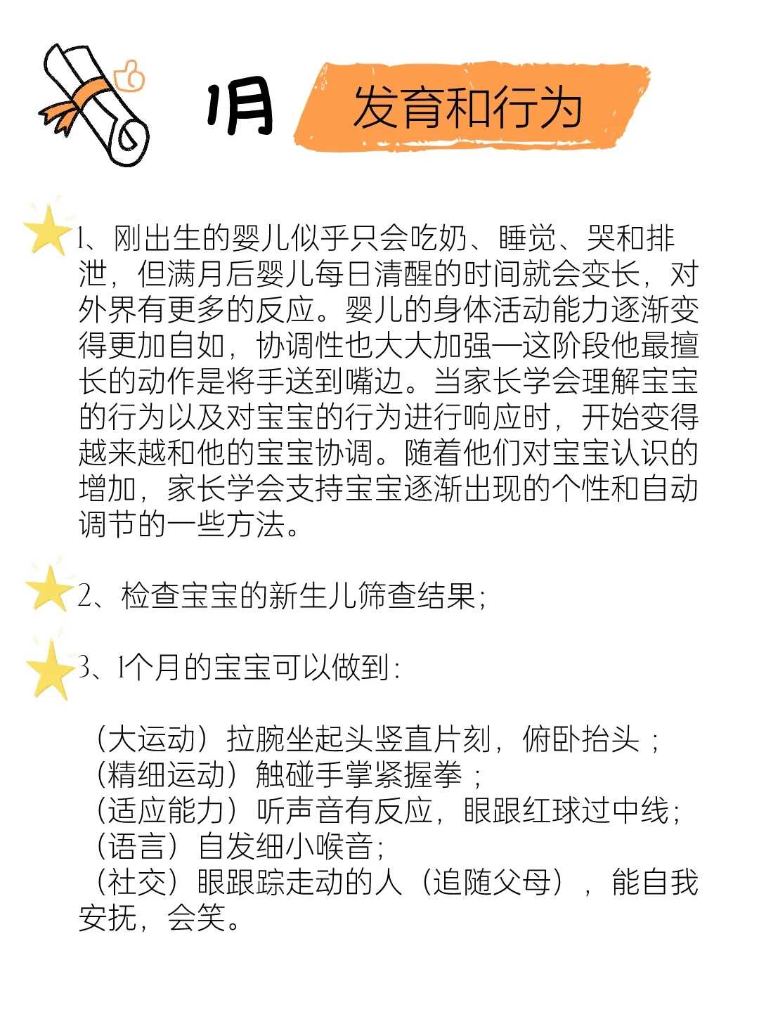 合法代孕有哪些程序,心上有人认真且怂（心上有你认真且怂是什么意思）
