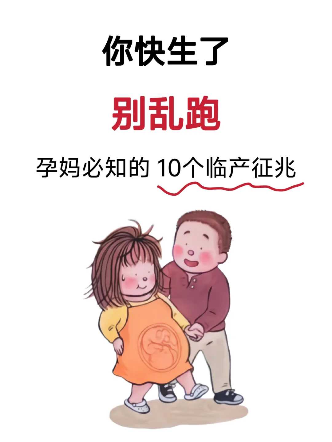 苏州苏州省妇幼保健院高彦医生做试管婴儿的成功率高不高？