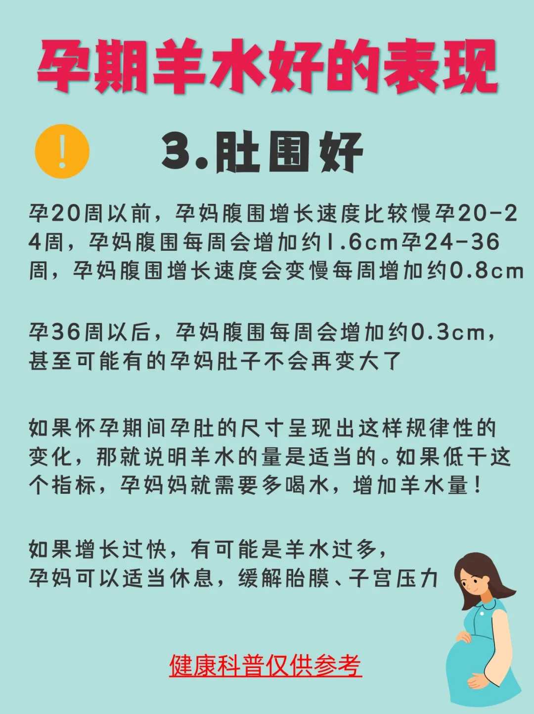育儿科普:新生儿湿肺大多由这4个原因所致