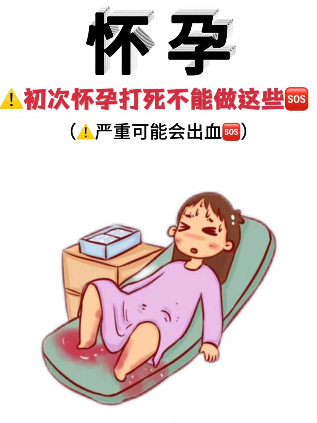 子宫c型做试管婴儿能怀孕吗？